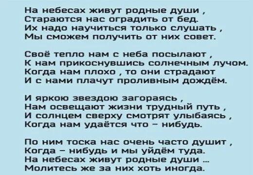 Стихи отцу которого нет в живых. Стихи про отца погибшего. поздравление покойному папе с днем рождения. день рождения покойного папы стих. стихи о смерти папы.