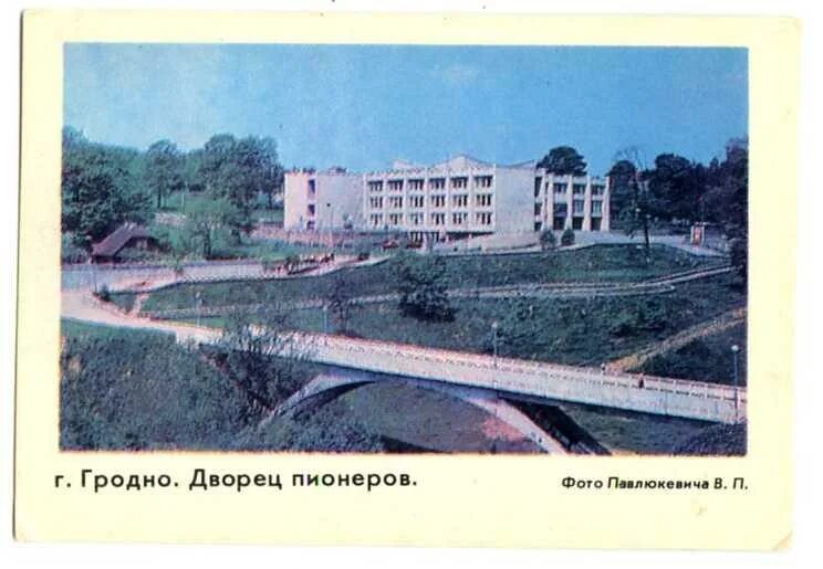 Сценические таланты учителя. Сайт гродненский дворец молодежи. Сценические таланты учителя. Сайт гродненский дворец молодежи. Сайт гродненский дворец молодежи.