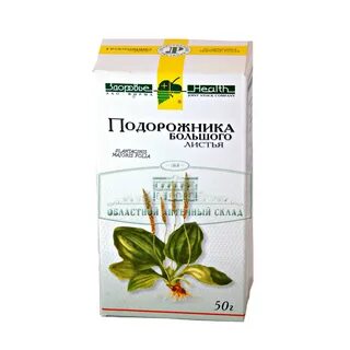 Как заваривать подорожник от кашля