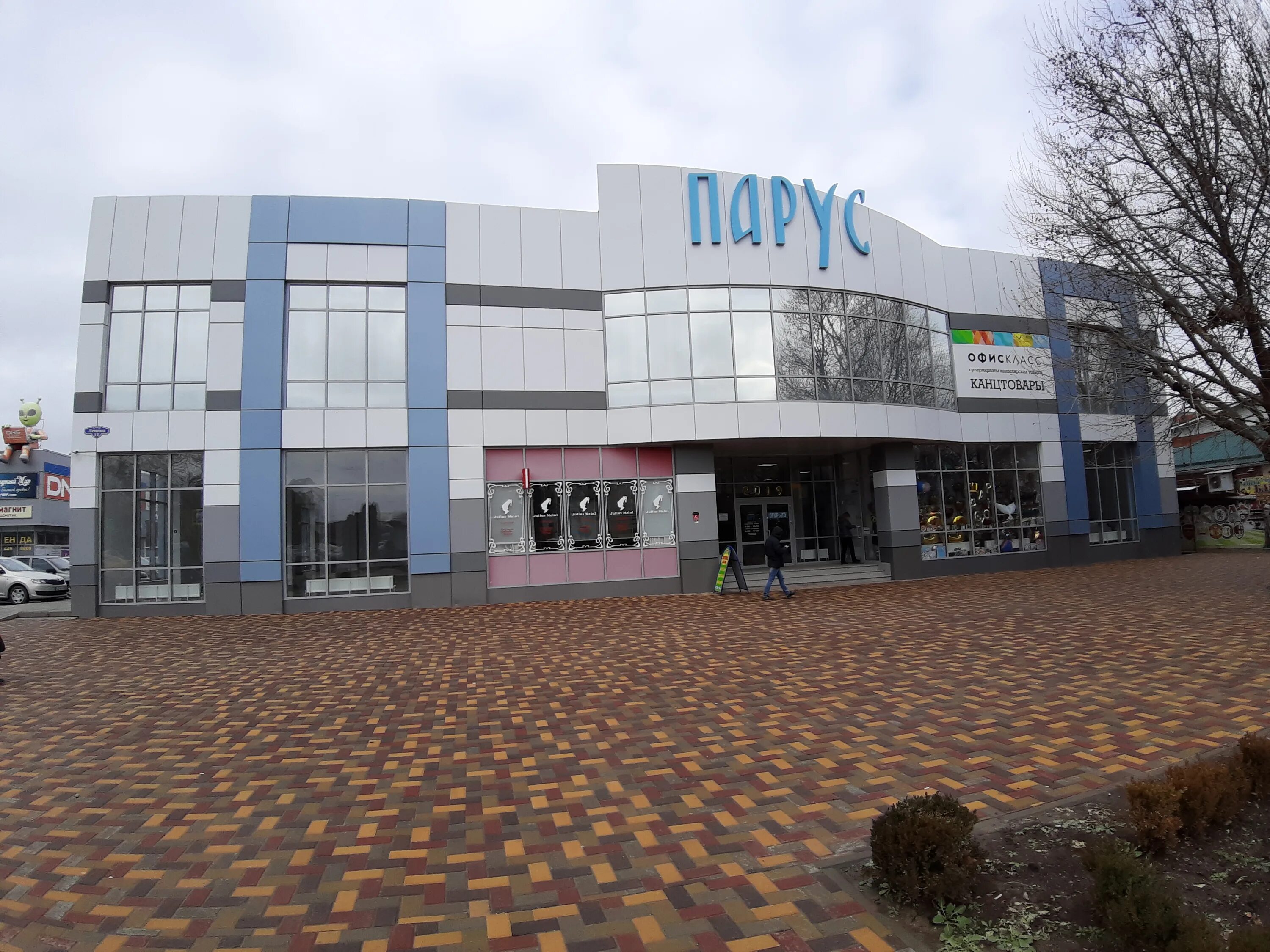 архив изобильный ставропольский край. семыкина 42 изобильный. реклама ханты-мансийск. улица семыкина изобильный. семыкина, 37.