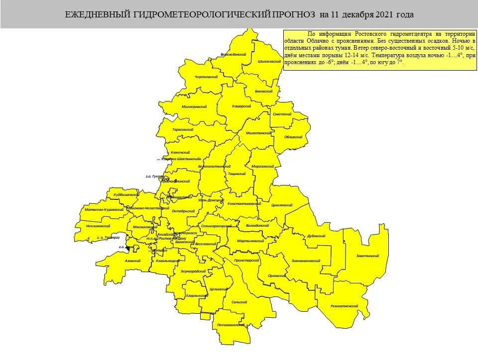 Погода ростовская область на 5 дней. Карта Ростовской области с районами и населенными пунктами. Карта плотности населения Ростовской области. Численность населения в городе Миллерово Ростовской области. Карта Ростовской области.