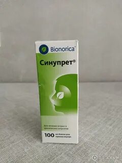 Синупрет экстракт