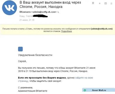 В ваш аккаунт выполнен