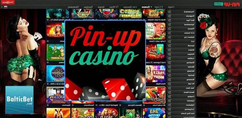 Pin up casino мобильная версия актуальное зеркало. Пин ап казино зеркало. Pin up казино зеркало. Pin up казино. Пин ап казино мобильная версия.