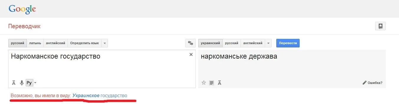 залишаться перевод с украинского