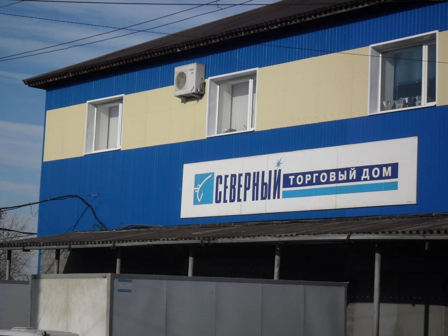 промышленная 20 стр. индустриальная 20 нижний тагил. улица промышленная 24 ярославль. индустриальная 3 сыктывкар. индустриальная 21 д сургут.