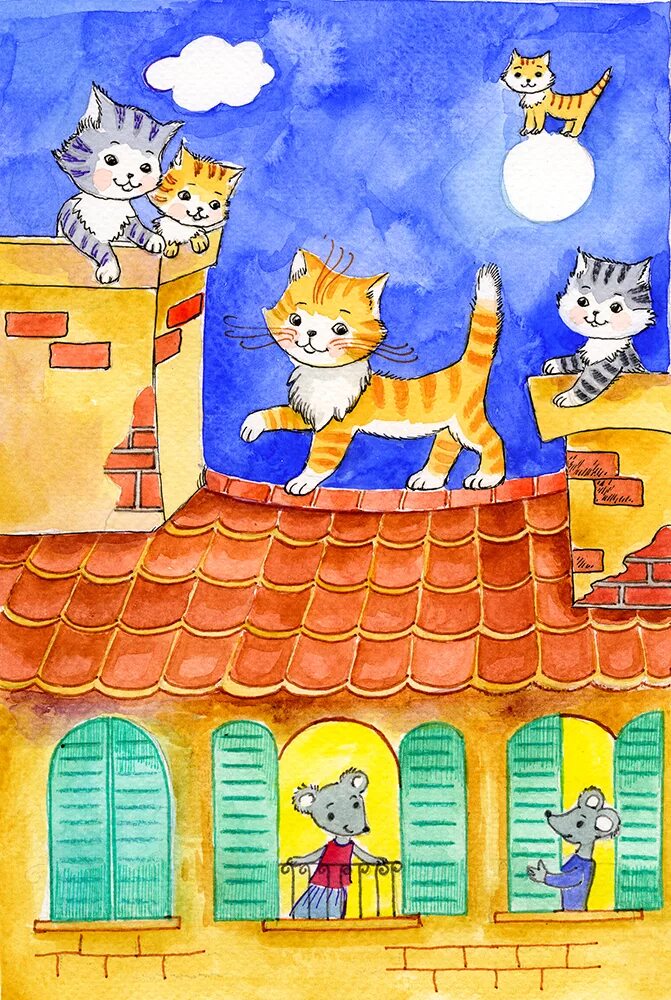 Тише мыше. Тише, мыши - кот на крыше!. Кот на крыше. Детские рисунки котов. Тише тише кот на крыше.