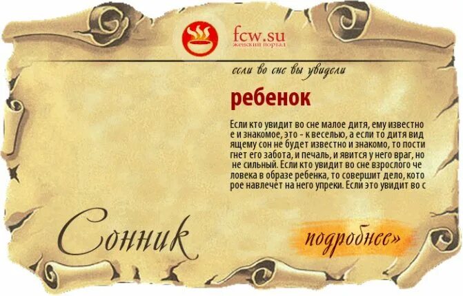 Исламский сонник новорожденный. Мусульманка с ребенком. Исламский сонник новорожденный. Исламский сонник новорожденный. Мусульманская колыбель для младенцев.