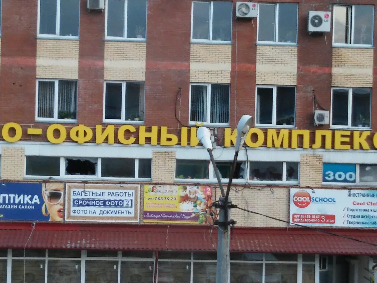 Внииссок индекс