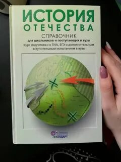 Кацва история