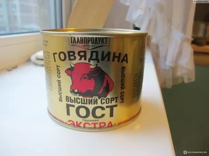 Лучшая тушенка из говядины