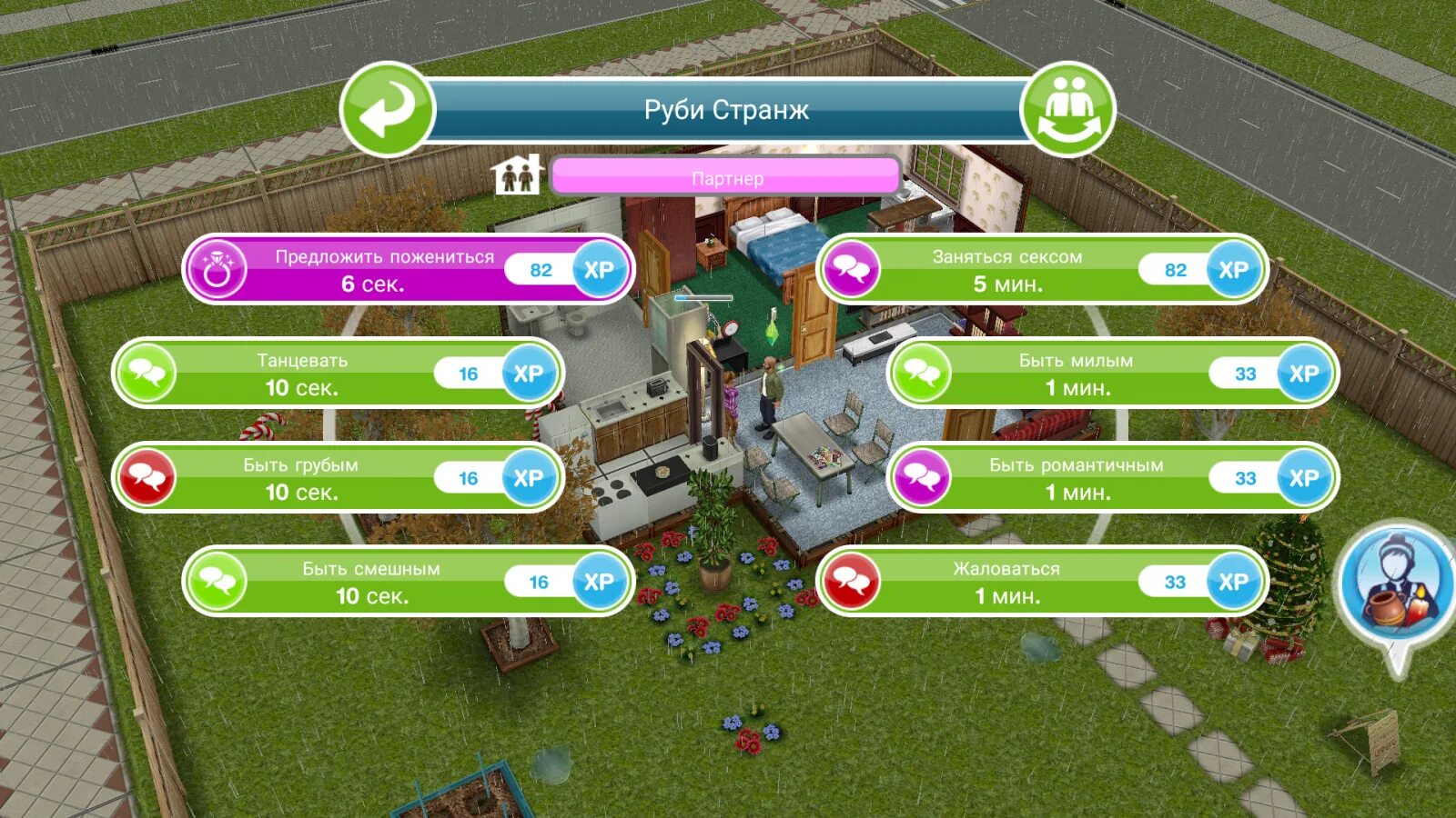 Симс фриплей задания. Задание the SIMS FREEPLAY. The SIMS FREEPLAY растение симоед. Задание для малышей в симс фриплей. Симс игра уровни