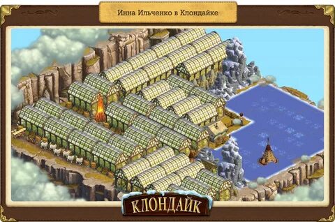Игра клондайк гринвилль карта