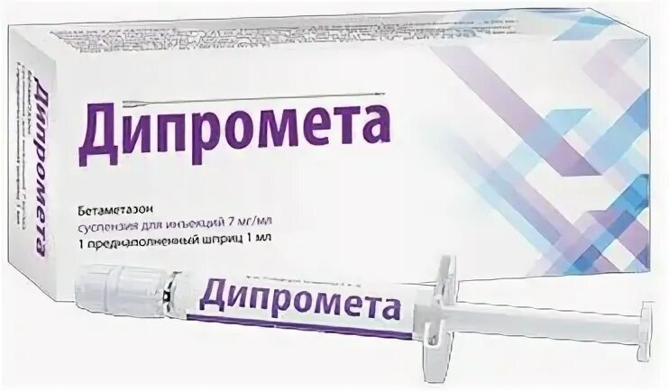 Дипромета суспензия для инъекций шприц 1. Дипромета инструкция отзывы врачей по применению. Дипромета уколы. Дипромета инструкция отзывы врачей по применению. Дипромета инструкция отзывы врачей по применению.