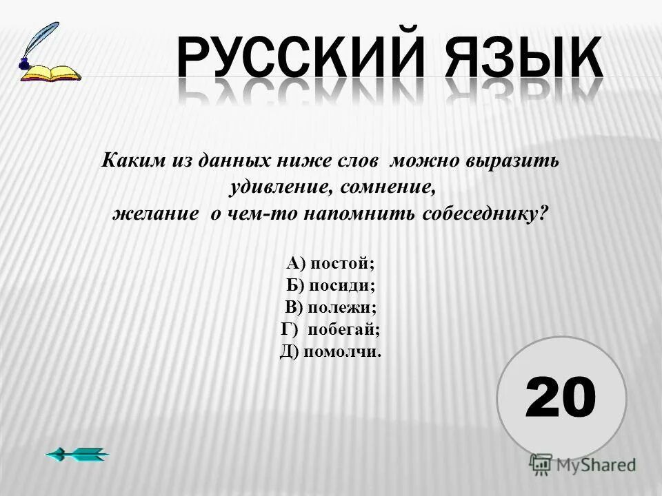 Используя данное ниже