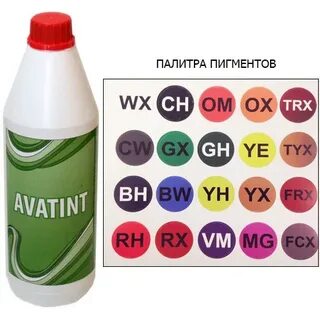 Пигмент 1