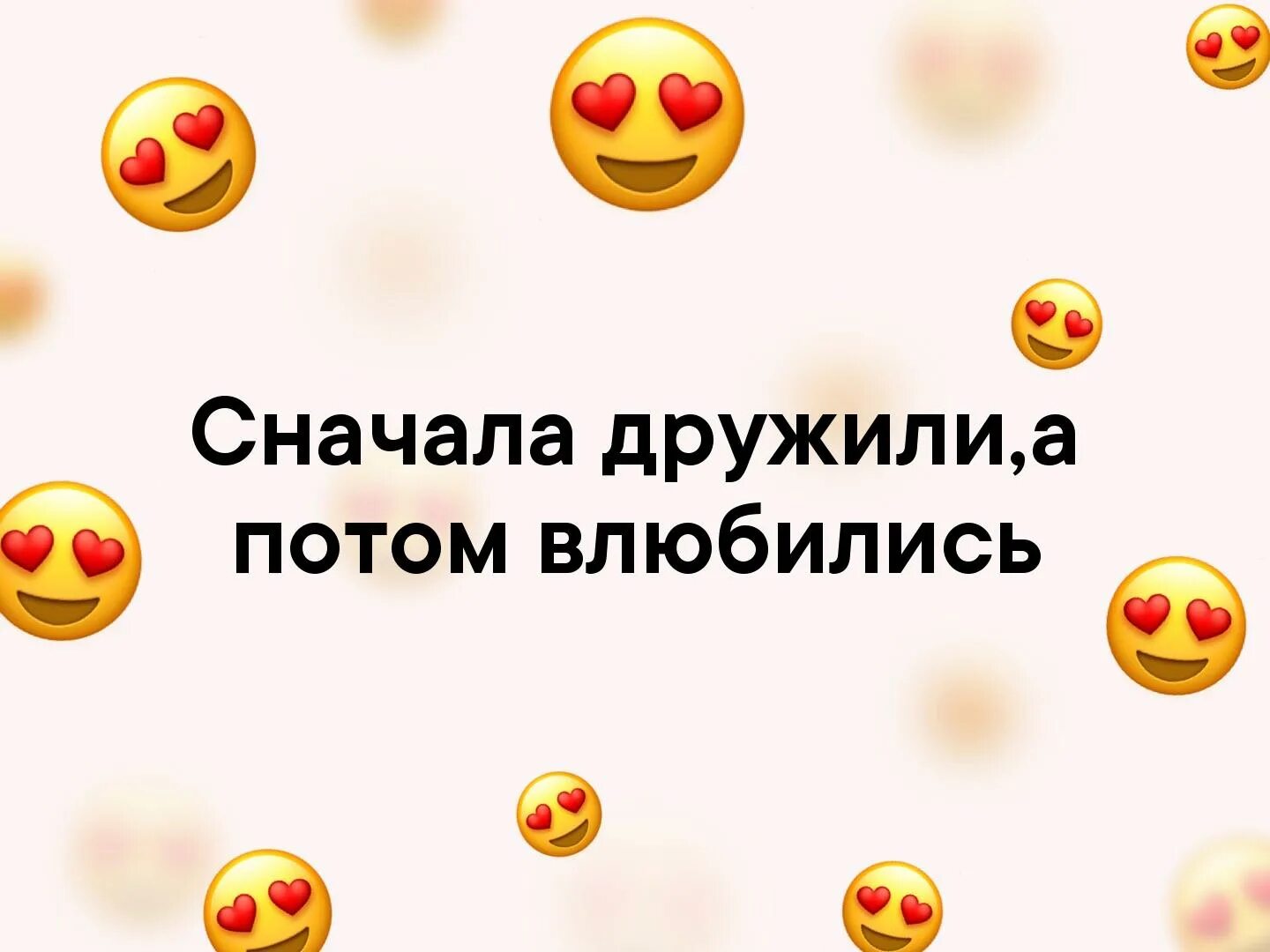 Посмеется на лучший друг слова. Дружите с детьми статусы. Дружили дружили а потом. Дружба и деньги цитаты. Про друзей высказывания.