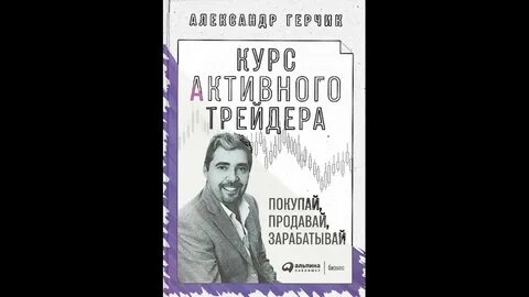 Герчик покупай продавай