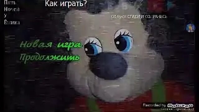 Пять ночей у ежика 2. Пять ночей у ёжика. пять ночей у ёжика 4. пять ночей у ёжика 2. 5 ночей с ёжиком.