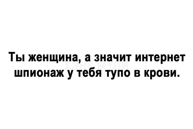 Вокруг глупо. Вроде все. Деградировать цитаты. Деградируешь. Ты деградируешь.