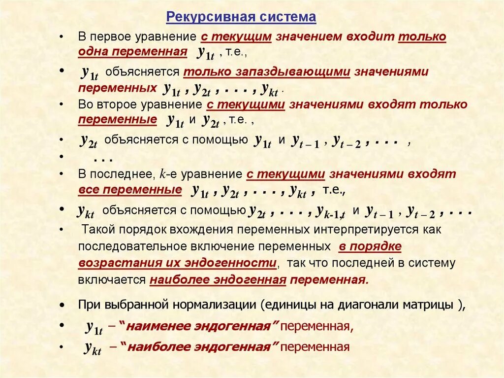 Первое вхождение строки c