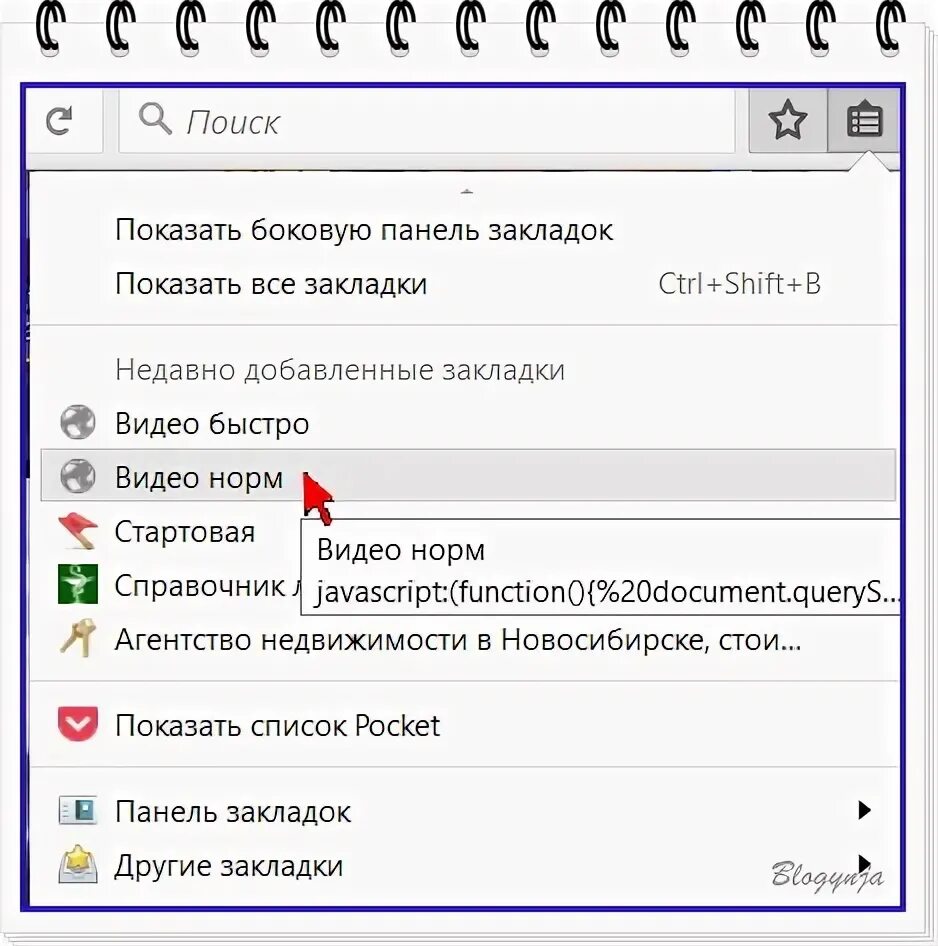 Панель вкладок в галерее. Боковая панель для windows 7. Как убрать боковую панель в яндексе слева. Панель закладок сбоку. Как добавить боковую панель в опере.