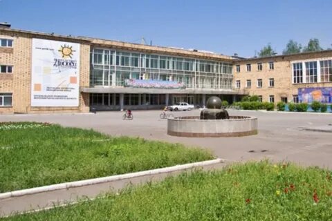 Дк красноярский