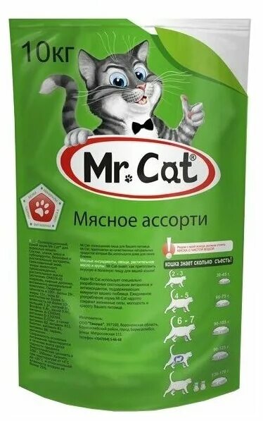 Озон корм для кошек 10 кг. Террагав корм для кошек. Мон ами корм. Fruit neutered. Вискас сухой корм для кошек.