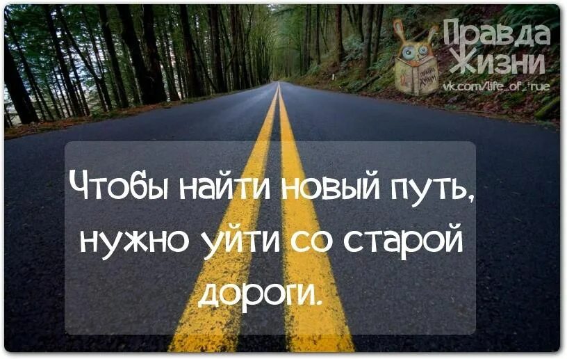 Фото правда жизни