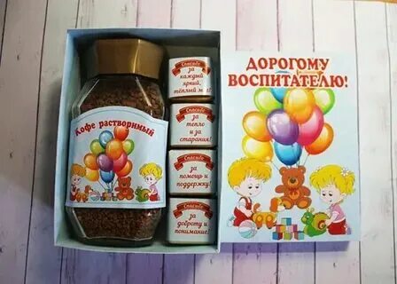 Можно ли дарить деньги воспитателю детского сада