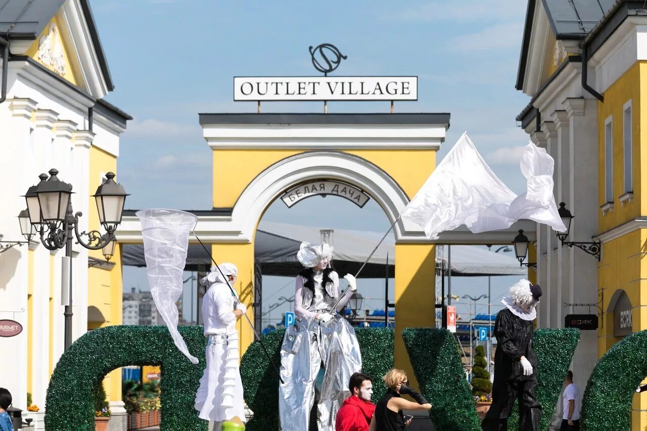 Outlet village магазины