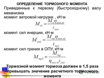 Определение момента жизни