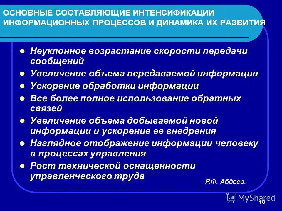 Способы уменьшения давления. Виртуальные смс. Сообщение увеличивающие. Примеры уменьшения давления. Сообщение увеличивающие.