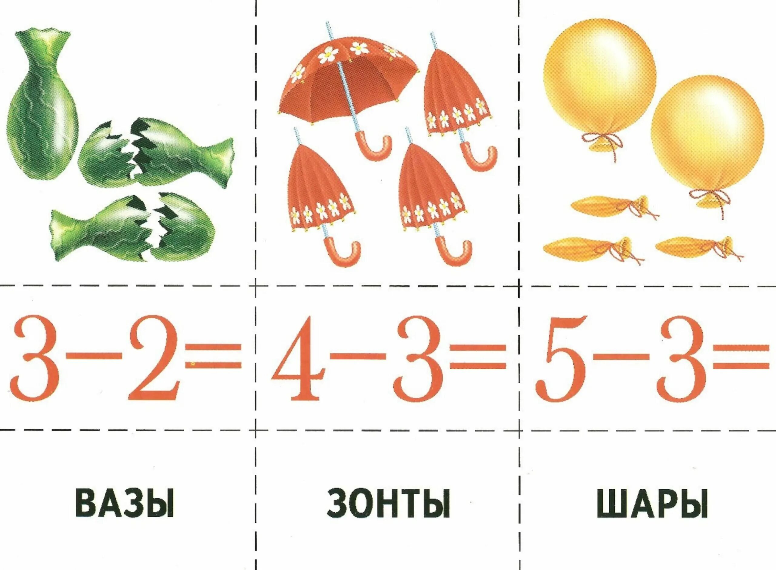 Карточки с заданиями картинками