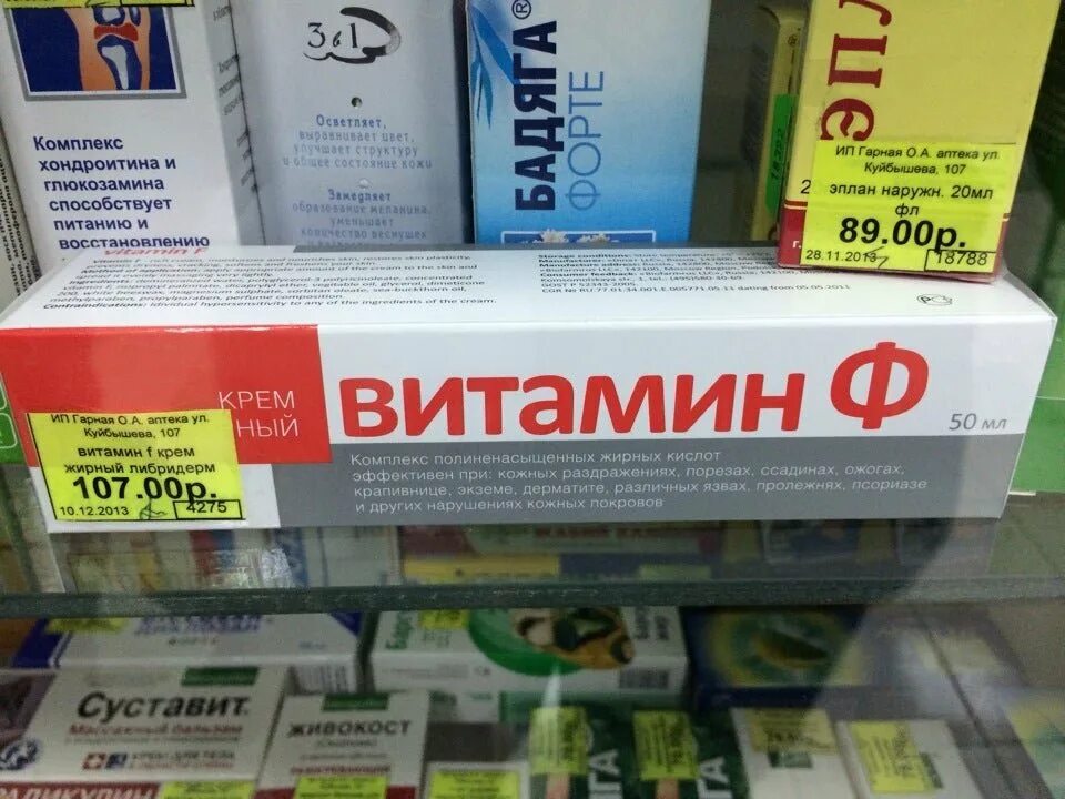 Куйбышева 107 Пермь аптека. Куйбышева 107 Пермь аптека Планета здоровья. Аптека Планета. Аптека 107 в Кирове. Заказ лекарств пермь планета здоровья