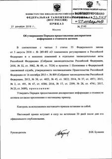 Мастер года 2024 приказ