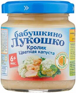 Пюре бабушкино лукошко