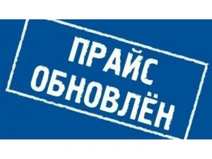 Update price