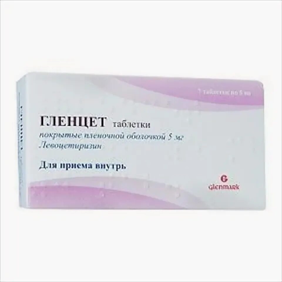 Гленцет таб ппо 5мг №14. Биофлавоноиды. Спрей /тева/. Как выглядят таблетки. Ринонорм 140.