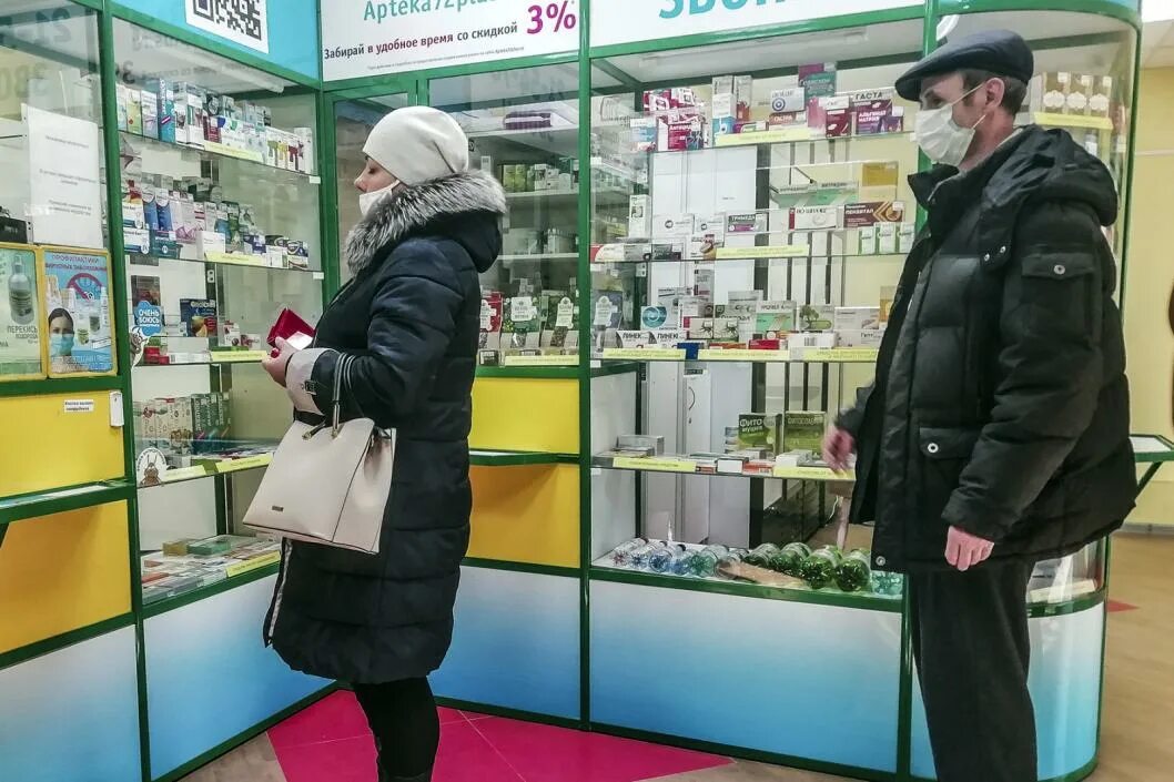 Лекарства владикавказ. Рост цен на лекарства. продукты и лекарства. повышение цен на продукты. повышение цен фото.