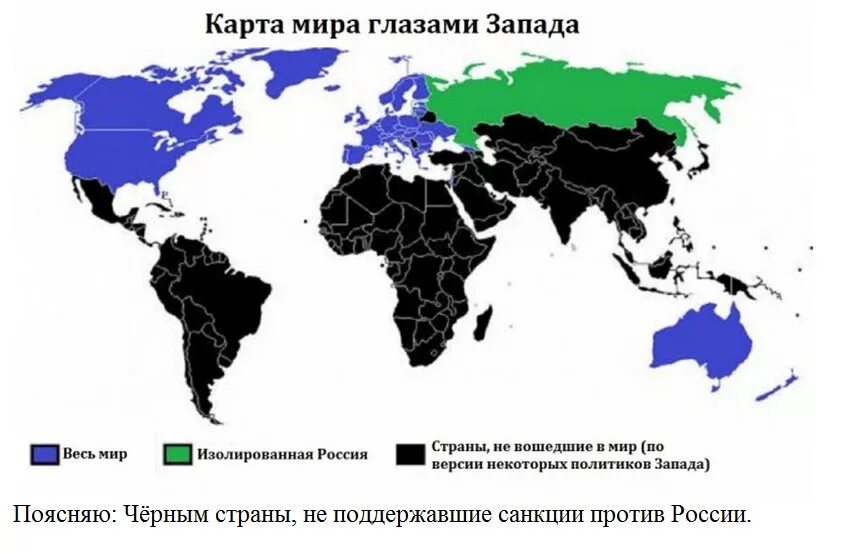 Страны поддержавшие санкции. Страны против России. Карта стран за Россию и против. Страны против России на карте.