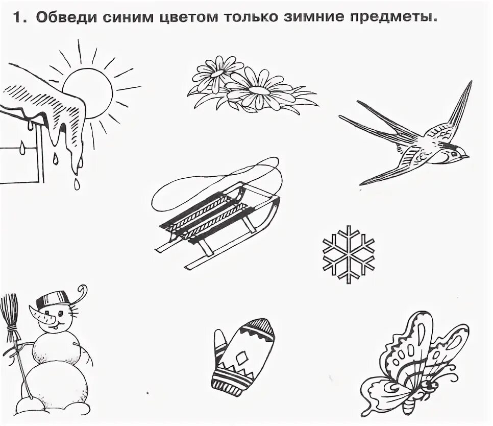 Тема зима по логопедии. Зима логопедическое занятие в старшей. Логопедические поделки. Рассказ по опорным картинкам. Зимние здания для дошкольников.