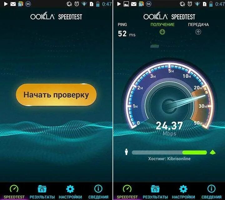 Https speedtest net ru. Speedtest скрины. Тест скорости интернета. Скорость интернета Speedtest. Тест скорости интернета Speedtest.
