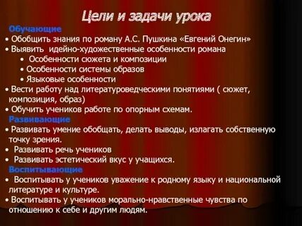 Идейно художественное своеобразие отцы и дети