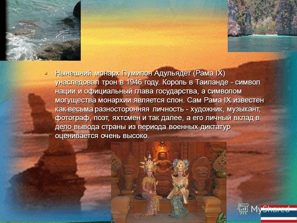 Только умные люди могут унаследовать трон. Только умные люди могут унаследовать трон. Задачи которые ставят в тупик. Брейн финд. Только умные люди могут унаследовать трон.