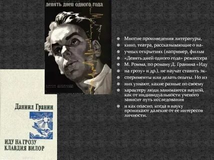 Наука о тексте произведений литературы