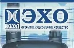 Фирма эхо