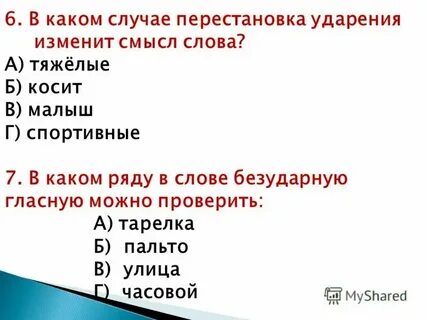 В каком случае значение категории меняется