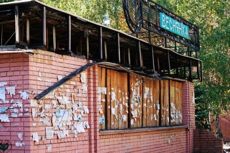 Донецк сеть. Куйбышевский район донецк. донецк кубешевский райо. куйбышевский раон донецк. куйбышевский район донецка первая площадка.