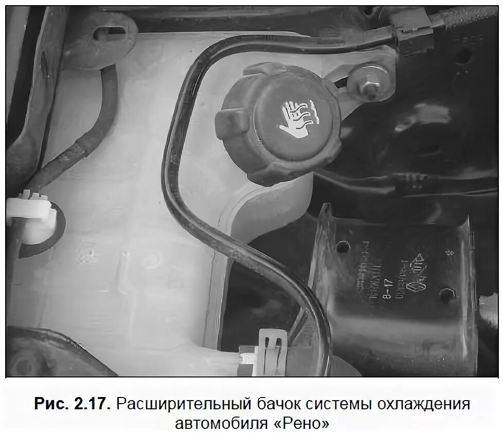 Система охлаждения двигателя автомобиля KIA Rio - Киянова.ру